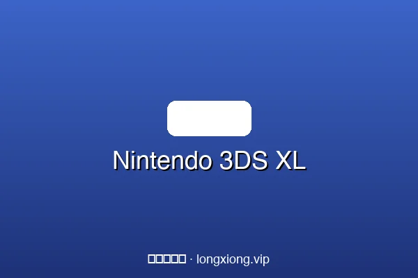 Nintendo 3DS XL