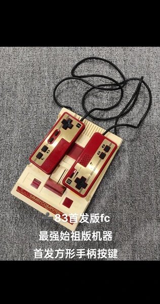 FC 红白机