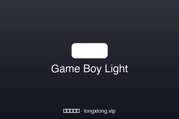 Game Boy Light