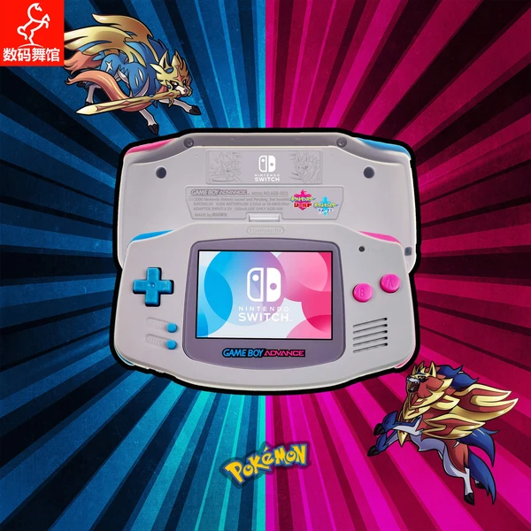 Game Boy Advance