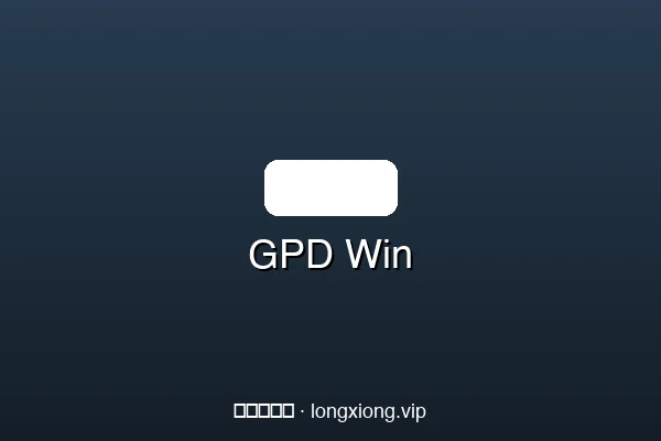 GPD Win