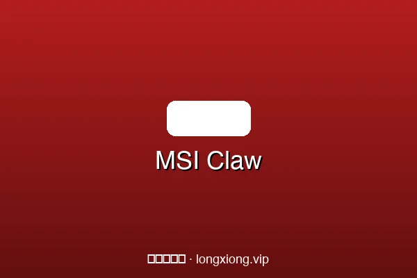 MSI Claw