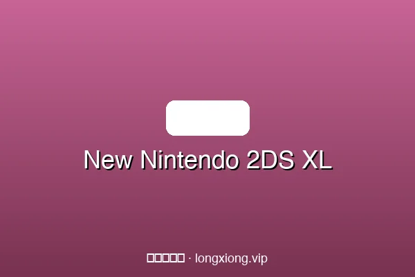 New Nintendo 2DS XL