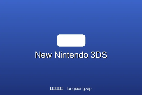 New Nintendo 3DS