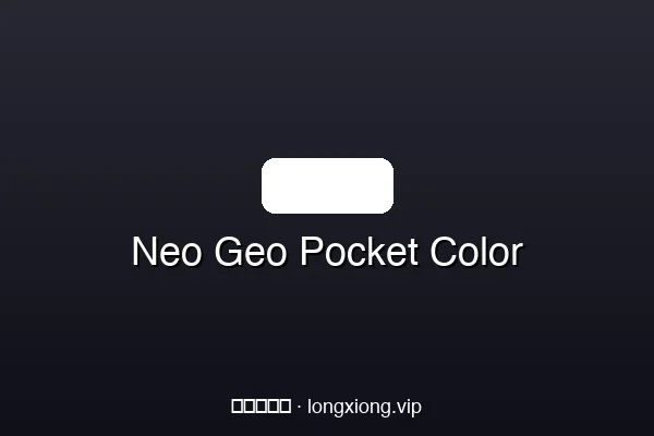 Neo Geo Pocket Color