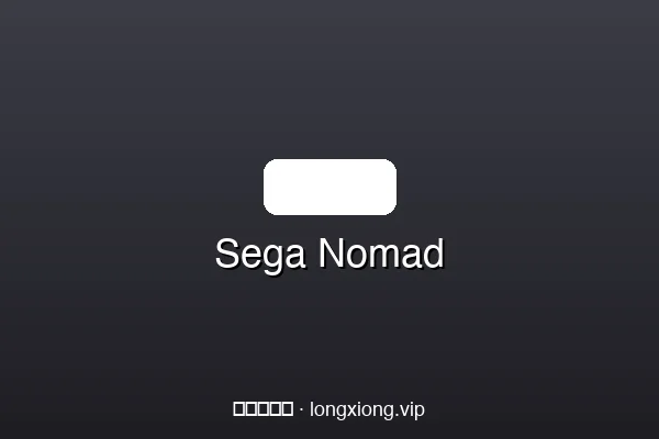 Sega Nomad