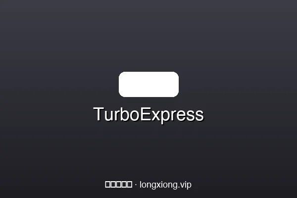 TurboExpress