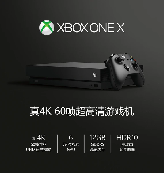 Xbox One