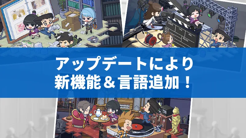 卡普空 2025 年 11 月 19 日更新公告图(日文版界面)