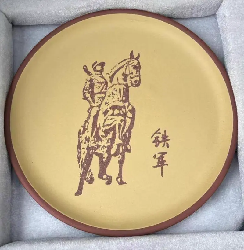 铁军挂盘